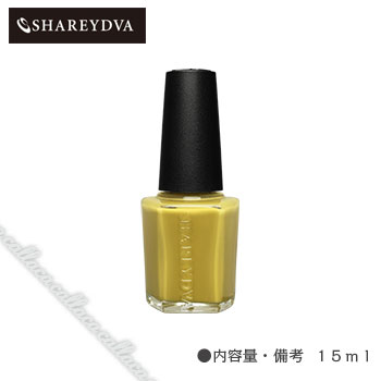 SHAREYDVA シャレドワ カラー No.95 miel (ミエル) 15ml 【ネイルポリッシュ　ネイルラッカー　マニキュア　ネイルカラー】