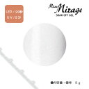 Mirage ミス ミラージュ ソークオフジェル パールオーロラホワイト R2 5g 【ネイル パーツ ジェルネイル】
