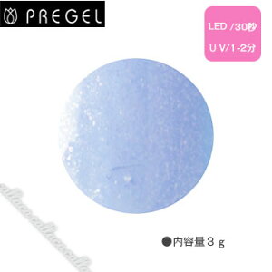 【UV LED対応】プリジェル プリムドール ブライスコラボ ジェーンレフロイシリーズ DOLL-B47 アルタイルの涙 3g 【ネイル パーツ ジェルネイル】