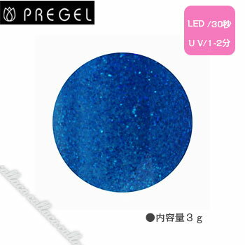 [メール便対応補償無] 【UV LED対応】プリジェル　プリムドール　ブライスコラボ　ジェーンレフロイシリーズ DOLL−B48　星に願いを　3g【ポイント10倍】【税込5,400円以上送料無料】【RCP】 【.】【ネイル　パーツ　ジェルネイル】