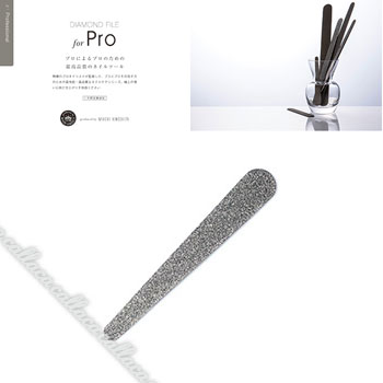 ダイヤモンドペディSLENDER 【ネイル パーツ ジェルネイル】