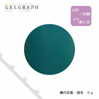 GELGRAPH ジェルグラフ カラージェル シャムロック 120M 5g 【ネイル パーツ ジェルネイル】