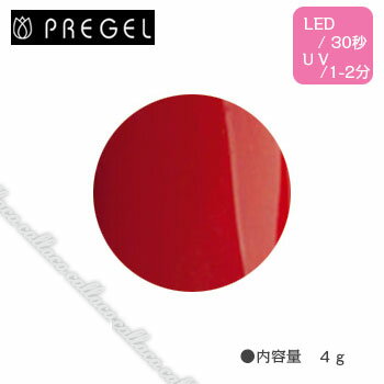 【UV LED】PREGEL プリジェル プリジェル カラーEX 赤 PG-CE112 赤 4g 【ジェルネイル カラージェル アートネイル】 【UV LED】PREGEL プリジェル プリジェル カラーEX 赤 PG-CE112 赤 4g 【ジェルネイル カラージェル アートネイル】