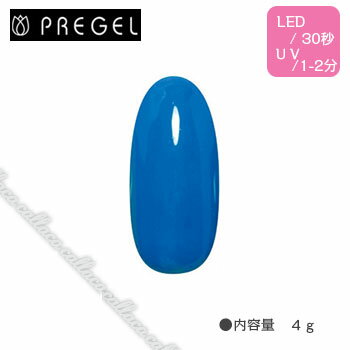 PREGEL プリジェル プリジェル カラーEX PG-CE114 青 4g 