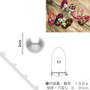 SHAREYDVA シャレドワ パール 3.0mm 100p (球体・穴なし) 【ネイル パーツ ジェルネイル】