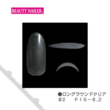 BEAUTY NAILER ビューティーネイラー B.N. ロングラウンドクリア #2 P15-2 【ネイル パーツ ジェルネイル】 BEAUTY NAILER ビューティーネイラー B.N. ロングラウンドクリア #2 P15-2 【ネイル パーツ ジェルネイル】