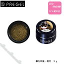 PREGEL プリジェル プリムドール ブライスコラボレーション カリブ海の金貨 DOLL-B53 3g 【ネイル パーツ ジェルネイル】