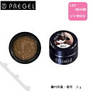 PREGEL プリジェル プリムドール ブライスコラボレーション 失われた秘宝 DOLL-B55 3g 【ネイル パーツ ジェルネイル】