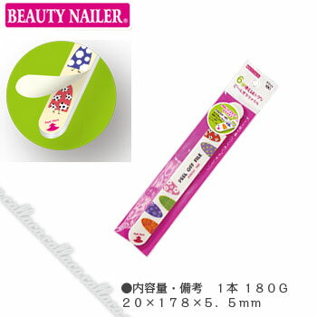 BEAUTY NAILER ビューティーネイラー B.N. ピールオフファイル 180G PEEL-2 