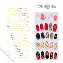 TSUMEKIRA ツメキラ SAICOプロデュース3 フリーハンドワードゴールド SG-SAI-104 【ネイル パーツ ジェルネイル】