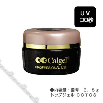 Calgel カルジェル トップジェル CGTG...の商品画像