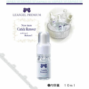 LEAFGEL PREMIUM ꡼ե ץߥ 塼ƥࡼС 10ml ڥͥ ѡ ͥ