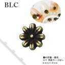 SHAREYDVA シャレドワミュゼ BLC ネイルパーツ アンティークフラワー M 5P 【ネイル パーツ ジェルネイル】