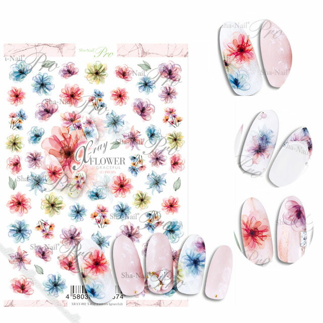 Shanail 写ネイル エックスレイ(グレイスフル) 【ネイル パーツ ジェルネイル】