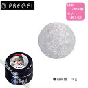 PREGEL プリジェル プリムドール ダークラビットホールシリーズ DOLL-B62 白うさぎと懐中時計 【ネイル パーツ ジェルネイル】