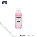 [メール便不可] LEAFGEL PREMIUM リーフジェル プレミアム ジェルクリーナー 100ml【★】 【RCP】 【.】【ネイル パーツ ジェルネイル】【税込5,500円以上送料無料】