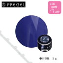 PREGEL プリジェル カラーEX ナチュラルストーンシリーズ ラピスラズリ PG-CE837 3g 【ネイル パーツ ジェルネイル】