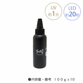 Inity アイニティジェル メイキングジェル 1kg【★】 【RCP】 【.】【ネイル パーツ ジェルネイル】【税込5,500円以上送料無料】