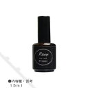 Mirage ミラージュ プライマー 15ml 【ネイル パーツ ジェルネイル】