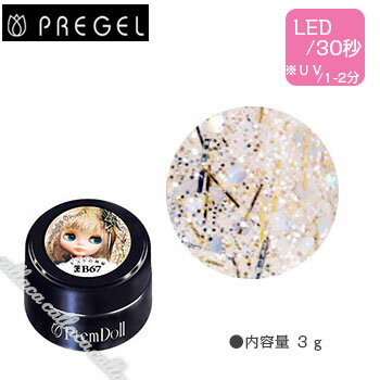 PREGEL プリジェル プリムドール マラケシュメランジュシリーズ DOLL-B67 モスクの神秘 【ネイル パーツ ジェルネイル】