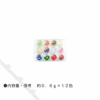 Bonnail ボンネイル リーフプリズムコレクション 【ネイル パーツ ジェルネイル】