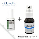 ibdビルダーレジン6g+MITHOSアクティベーター20ml セット 