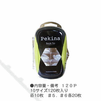 Pekina ڥ ӡå ꥢ 120Pڥͥ ѡ ͥ