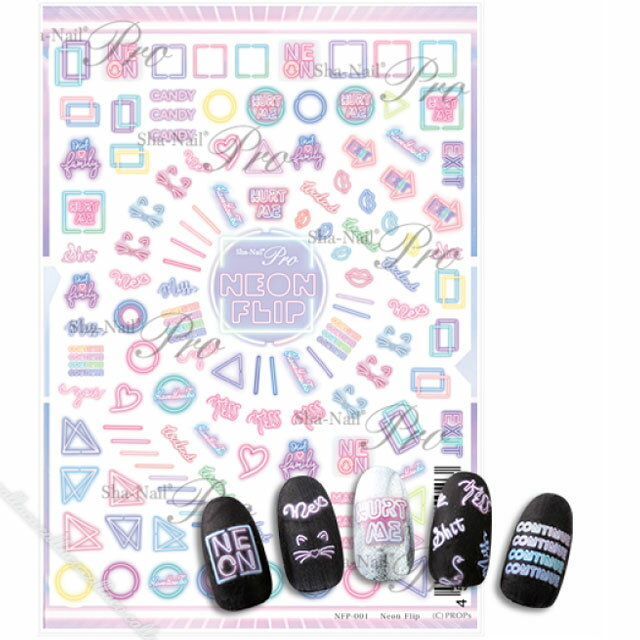 Shanail 사진 네일 Pro 네온 플립 [네일 부품 젤 네일]