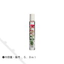 BLOSSOM ブロッサム ロールオンキューティクルオイル カクタスフラワー 5.9ml 【ネイル パーツ ジェルネイル】