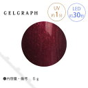 GELGRAPH ジェルグラフ カラージェル 162P チェリーブロッサム 5g 【ネイル パーツ ジェルネイル】