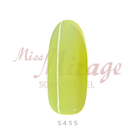 Rakuten - Mirage ミス ミラージュ ソークオフジェル S45S ミルフィーユライムグリーン 2.5g 【ネイル パーツ ジェルネイル】