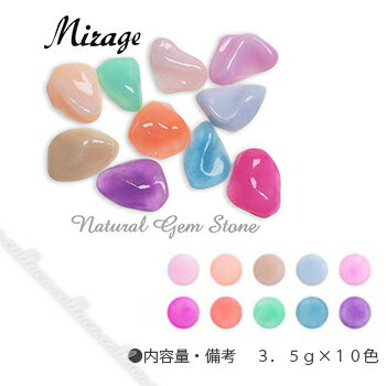 Mirage ミラージュ カラーパウダー N/NGS 10色セット 【ネイル　アクリルパウダー　3Dパウダー　スカルプ】