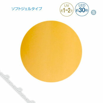 Rakuten - プリジェル カラーEX チュールメープル PG-CE856 3g 【ネイル パーツ ジェルネイル チュールメープル ゴールド イエロー】