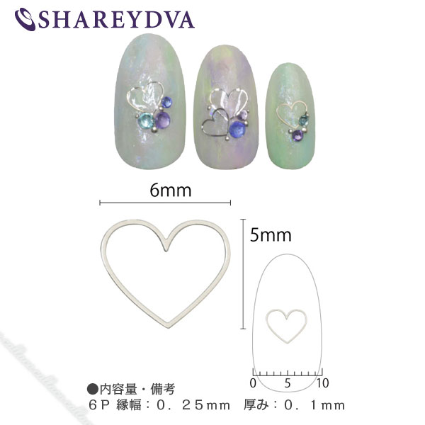 SHAREYDVA シャレドワ ソフト ハート 6mm シルバー 細 【ネイル パーツ ジェルネイル メタルパーツ】