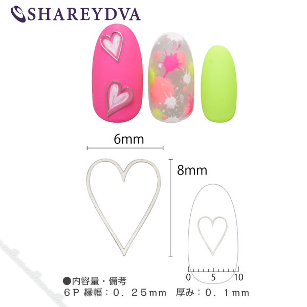 SHAREYDVA シャレドワ ソフト ハートロング 6mm シルバー　細 【ネイル　パーツ　ジェルネイル メタルパーツ】