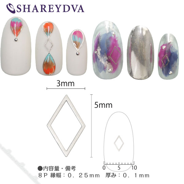 指甲油 - SHAREYDVA シャレドワ ソフト ダイヤ 3×5mm シルバー 細 【ネイル　パーツ　ジェルネイル メタルパーツ】