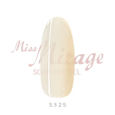 Miss Mirage ミス・ミラージュ ソークオフジェル S52S ミルフィーユシルキーベージュ 2.5g