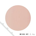 Miss Mirage ミス・ミラージュ ソークオフジェル S53S ミルフィーユシャンパンピンク 2.5g【ネイル ジェルネイル カラージェル】