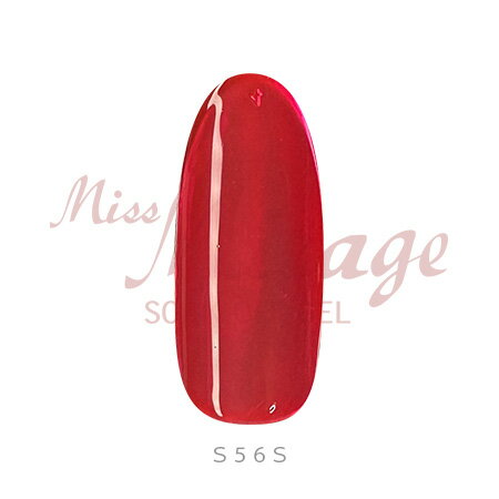 Miss Mirage ミス・ミラージュ ソークオフジェル S56S ミルフィーユルージュレッド 2.5g【ネイル ジェルネイル カラージェル】(4.0)