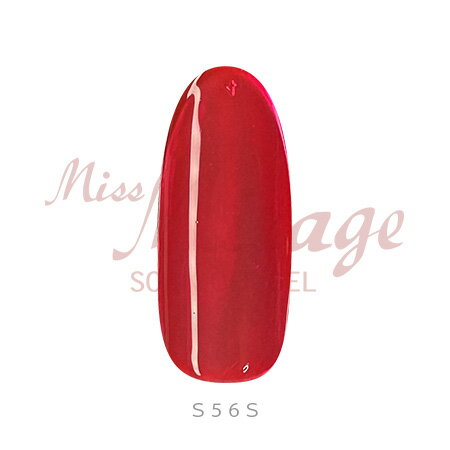 Miss Mirage ミス・ミラージュ ソークオフジェル S56S ミルフィーユルージュレッド 2.5g