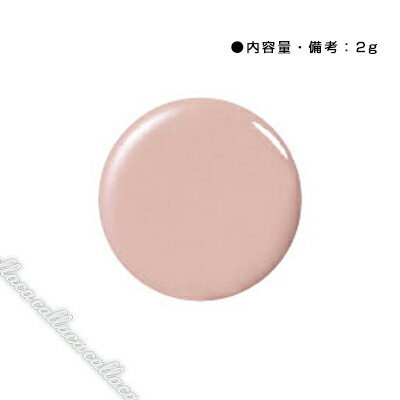 Putiel カラージェル 284 モーヴブーゲンビリア 2g 【ネイル パーツ ジェルネイル ベージュ ピンク】 Putiel カラージェル 284 モーヴブーゲンビリア 2g 【ネイル パーツ ジェルネイル ベージュ ピンク】