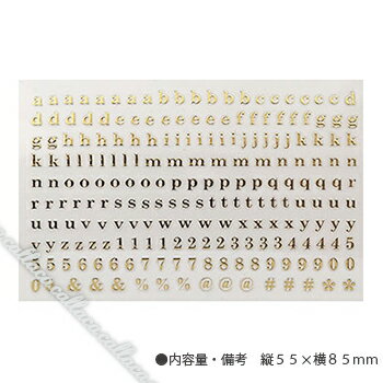 Amaily アメイリー ネイルシール No.4-9 アルファベット (小G) 【ジェルネイル ネイルシールナンバリン..