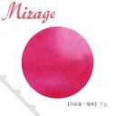 Mirage ミラージュ カラーパウダー　N/AGS-3 7g 【ネイル　アクリルパウダー　3Dパウダー　スカルプ】