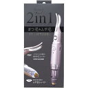 Rooro ローロ 2in1充電式ビューラー&シェーバー 【ホットビューラー 眉毛処理 まつ毛パーマ 上向きまつ毛 顔剃り 挟むタイプ クリップ式)】
