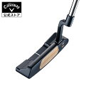 【公式】オデッセイ Ai-ONE MILLED TWO T エーアイワン ミルド ツー T パター / STROKE LAB 90シャフト(スチール) | メンズ ゴルフクラブ 右用 odot