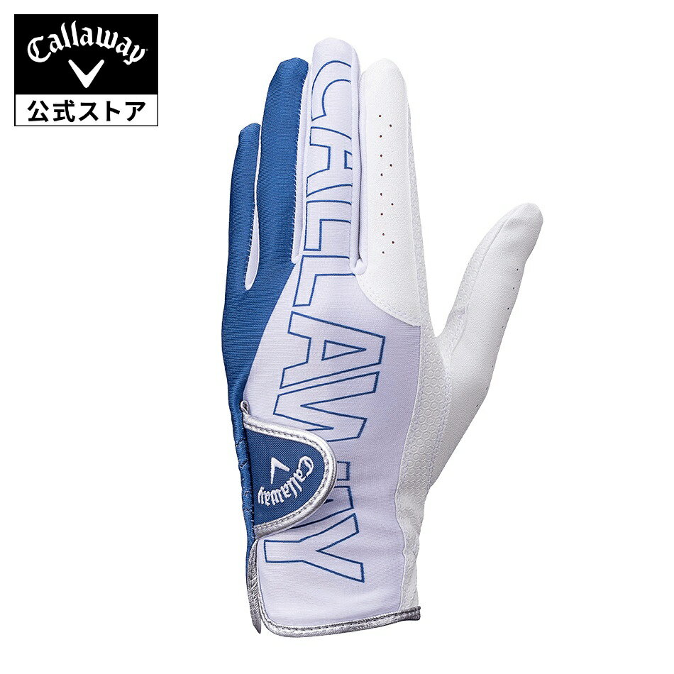 【公式】キャロウェイ ゴルフ シェブ デュアル グローブ ウィメンズ 25 JM（両手用）
