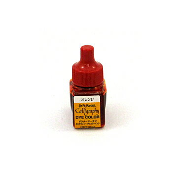 ドクターマーチンミニ 10ml オレンジ（※メール便不可）