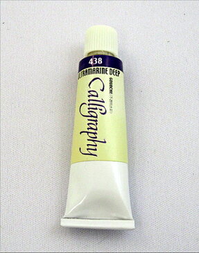 CLA カリグラフィーガッシュ 5ml ウルトラマリンディープ