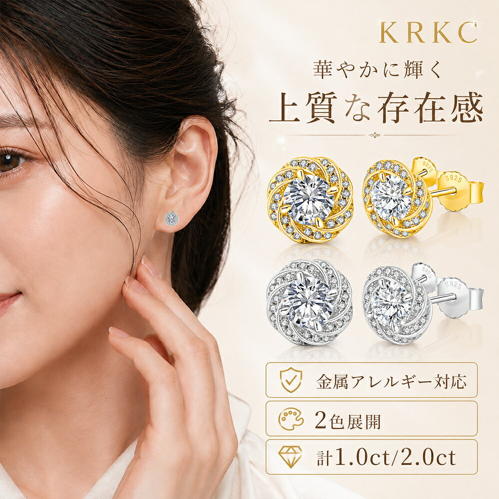 「新品登場 30%OFFクーポン配布中!」モアサナイト ピアス レディース 山茶花 フラワー スタッドピアス 計1ct シルバー925 金属アレルギー対応 Dカラー VVS1 モアッサナイト 両耳 20G 花モチーフ キラキラ 高見え シルバー ピンクゴールド 誕生日 プレゼント KRKC