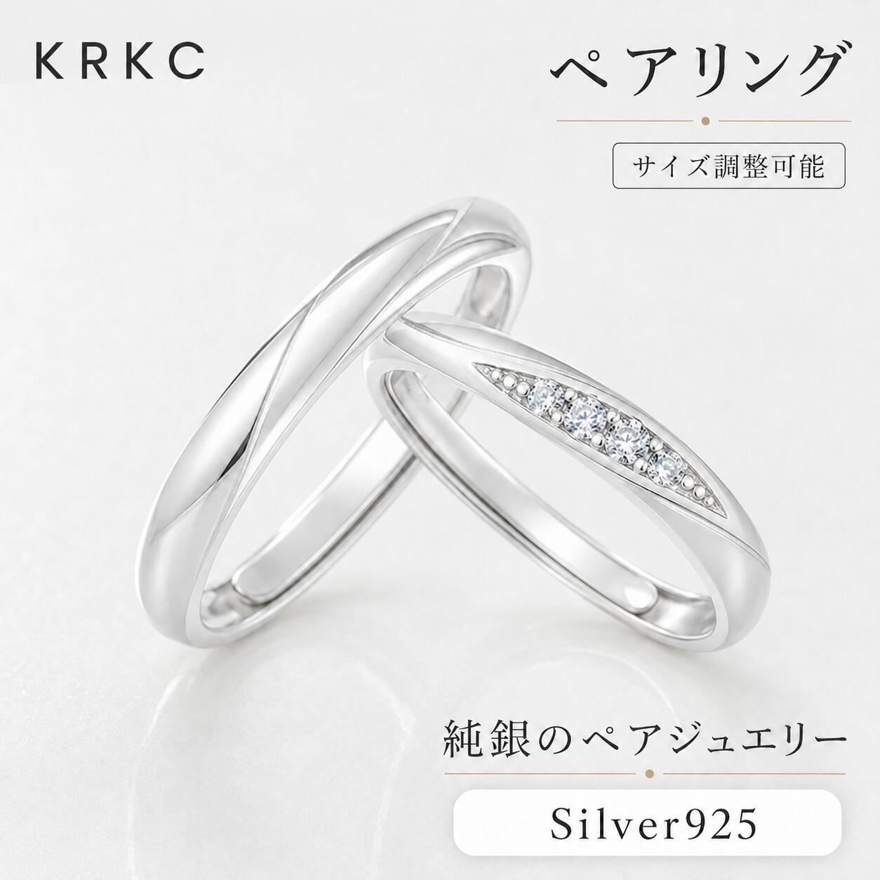 「新品登場 30%OFFクーポン配布中!」「未来」 ペアリング モアサナイト リング レディース フリーサイズ 指輪 S925 シルバー925 調整可能 オープンリング ハートライン シンプル 金属アレルギー対応 華奢 高見え 記念日 誕生日 プレゼント KRKC